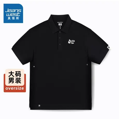 EG真维斯纯棉短袖夏季时尚衣服字母印花大码宽松白色男式polo衫潮商品大图