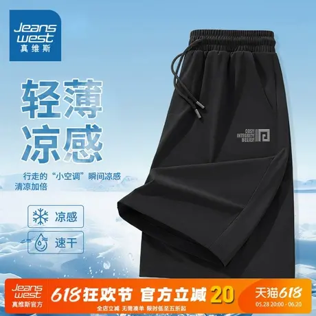 NN真维斯冰丝短裤男款夏季轻薄速干运动中裤青少年宽松直筒五分裤商品大图