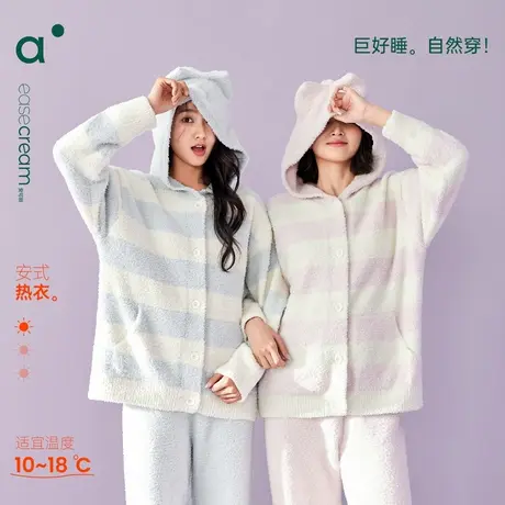 安之伴【巨保暖半边绒】睡衣女秋冬季连帽长袖甜美可爱家居服套装商品大图