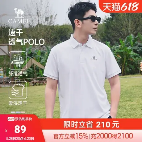 骆驼男装polo衫男士短袖吸湿速干衣2024新款透气翻领纯色t恤男商品大图