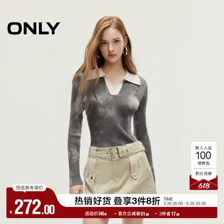 ONLY奥莱夏季时尚百搭翻领撞色螺纹扎染针织衫女商品大图