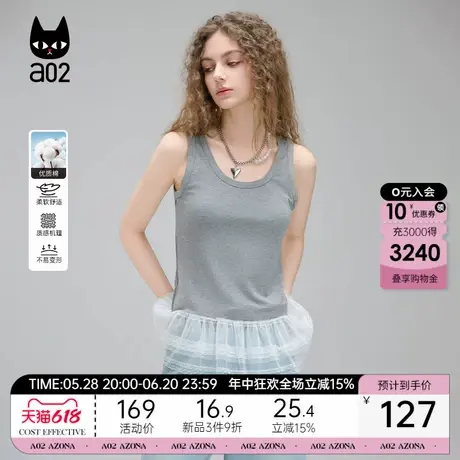 a02蕾丝拼接工字背心女2025新款夏季多色百搭打底无袖上衣图片
