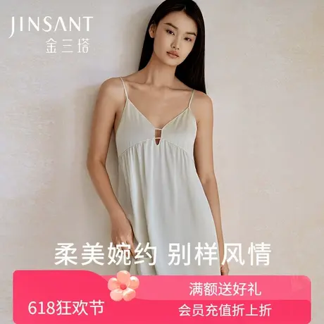 19姆米重磅真丝睡裙女100%桑蚕丝气质镂空吊带裙舒适家居服金三塔商品大图