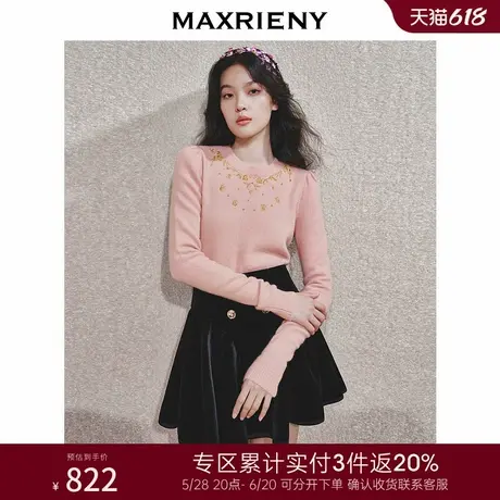 [3件8折]MAXRIENY华丽金绣套头毛衫修身显瘦上衣女商品大图