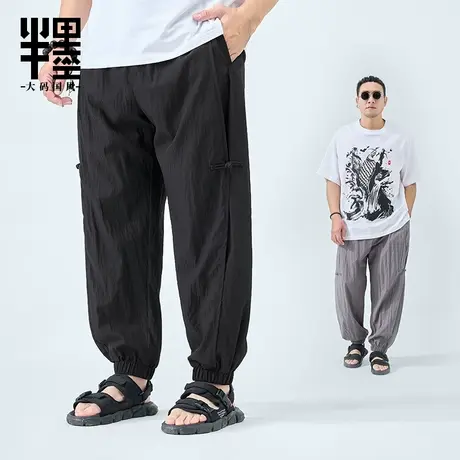 半墨大码男装新中式休闲裤男夏季薄款原创盘扣休闲裤宽松男士裤子商品大图