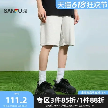 三福2025夏季男士重磅针织净色中裤 街潮橡筋腰头裤子500855图片