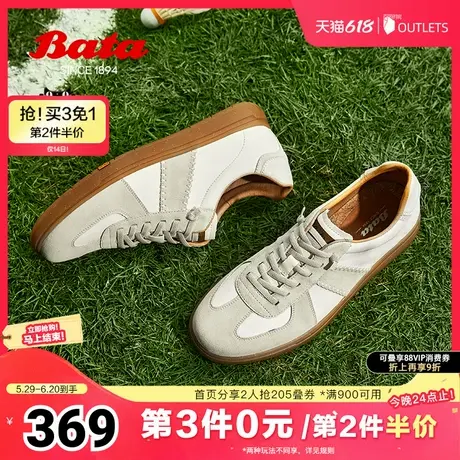 Bata休闲鞋男2025春季新款百搭通勤牛皮潮流德训运动鞋C3976AM5商品大图