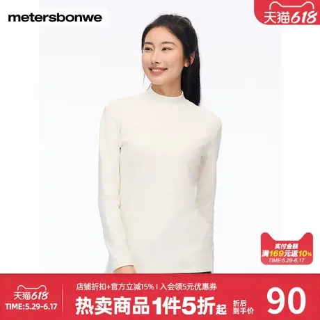 美特斯邦威小半高领净色长袖T恤男舒适简约秋冬新款时尚休闲上衣图片