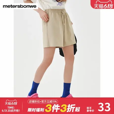 美特斯邦威女运动短裤夏季通勤时尚腰绳宽松纯棉净色百搭休闲热裤商品大图
