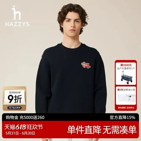 Hazzys哈吉斯秋季新款男士圆领卫衣长袖休闲纯色T恤宽松潮流上衣商品大图