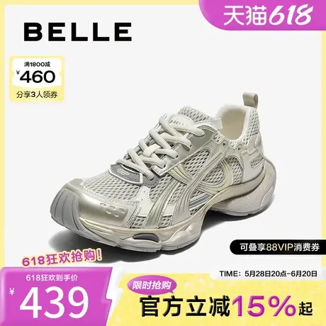 百丽机能风厚底增高老爹鞋女2025秋新透气大网孔休闲鞋B2736CM5商品大图