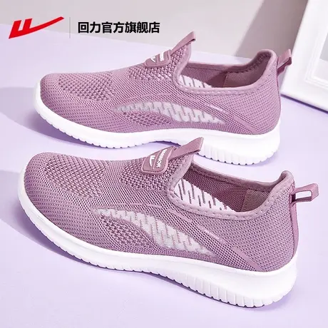 回力官方旗舰店妈妈鞋夏季网面透气一脚蹬女鞋软底老人健步鞋女款商品大图