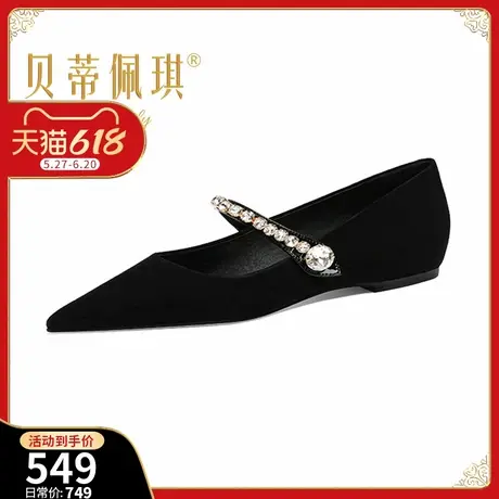 百搭尖头浅口中跟单鞋女2025年春季新款水钻一字带真皮内增高鞋子图片