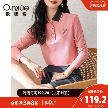 欧昵雪2023秋季新款T恤女休闲罗纹翻领长袖绣花显瘦小个子POLO衫商品大图