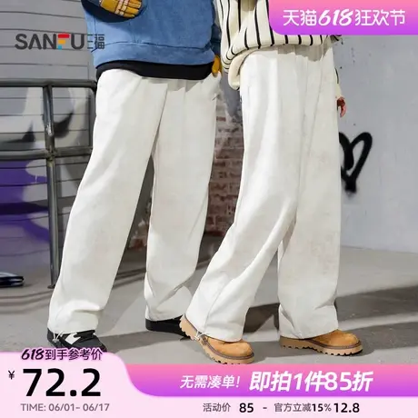 三福2025春季新款休闲裤男蜡染脏脏裤痞帅宽松直筒橡筋腰长裤裤子商品大图