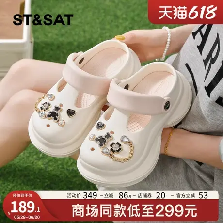 星期六厚底两穿洞洞鞋女夏季2025新款可爱宝石熊网红外穿软底凉鞋商品大图