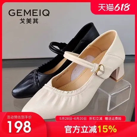 戈美其商场同款女鞋工作鞋2025春季新款尖头玛丽珍通勤舒适女单鞋商品大图