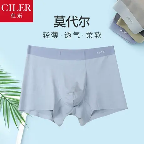 仕乐男士莫代尔无痕内裤舒适透气中腰平角内裤大码裤衩高弹力裤头商品大图