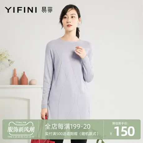 Yifini/易菲21秋新款长袖中长款开叉针织衫女式套头毛衫2001M008商品大图