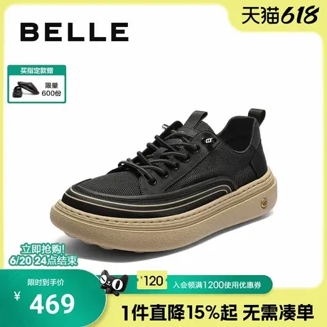 百丽男士网面透气休闲软底布鞋男25秋季新款厚底增高板鞋8VH01CM5商品大图