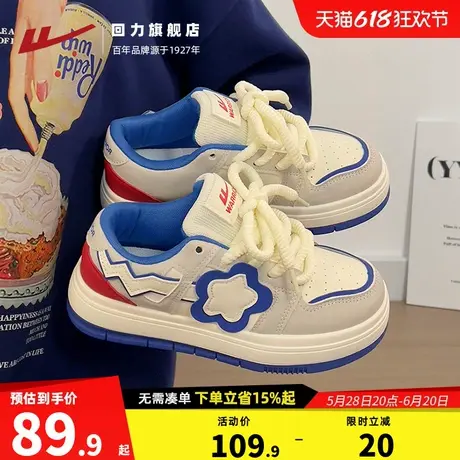 回力鞋子女鞋百搭学生厚底板鞋女款2025新款夏季小众设计休闲鞋女图片