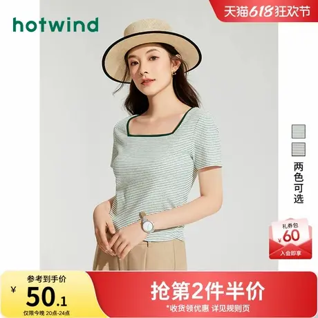 热风2024年夏季新款女士时尚条纹显瘦T恤经典方领运动休闲上衣潮商品大图
