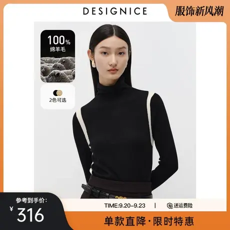 迪赛尼斯100%羊毛打底衫修身针织衫秋冬新款黑色高领羊毛衫女商品大图