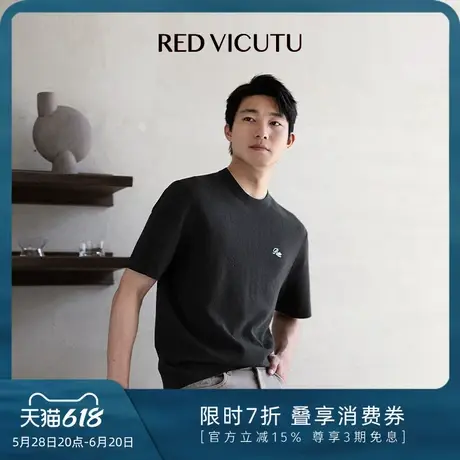 VICUTU威可多男士短袖针织衫舒暖时尚黑色休闲打底衫图片