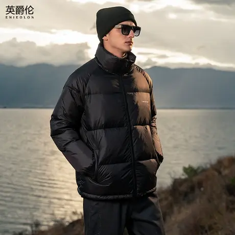 英爵伦 90白鸭绒高充绒量 羽绒服男士冬季保暖冬装外套立领面包服商品大图