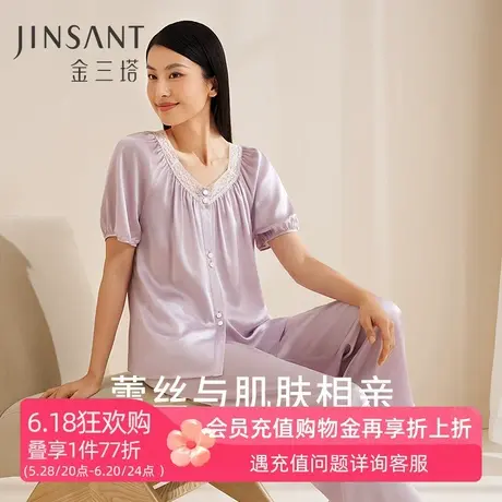 金三塔真丝睡衣女春夏新品100%桑蚕丝宽松舒适方领短袖衣裤套装商品大图