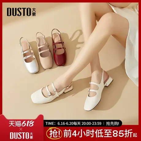 大东女鞋凉鞋女款2025新款夏季潮流高级透气红色包头后空鞋女0088图片