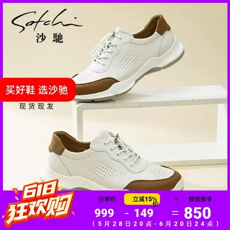沙驰男鞋夏透气洞洞牛皮时尚潮流青年运动轻底德训鞋休闲皮鞋商品大图