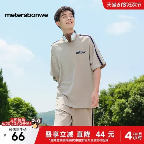 美特斯邦威运动短裤男士2025夏季新款时尚宽松撞色潮流休闲五分裤图片