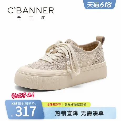千百度休闲鞋女鞋2025夏季新款百搭厚底增高透气蕾丝网面小白鞋子图片