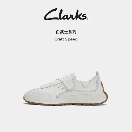 Clarks其乐Craft Speed男女舒适透气牛皮休闲鞋四季款商品大图