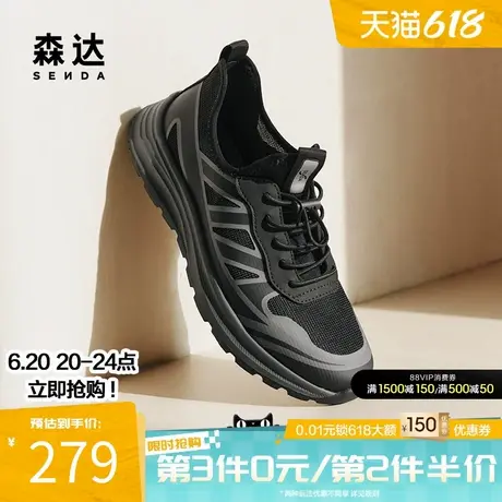 森达运动鞋男款春夏商场同款户外休闲网面轻便透气休闲鞋1RR01CM4商品大图