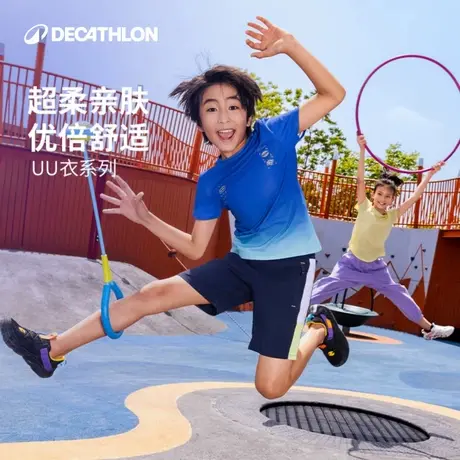 迪卡侬UU衣儿童速干衣套装运动防晒裤男童夏短袖短裤透气长裤KIDC图片
