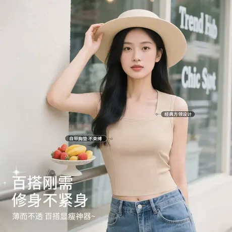 润微免穿文胸罩杯一体打底背心宽肩带女生内搭可外穿吊带背心夏季商品大图
