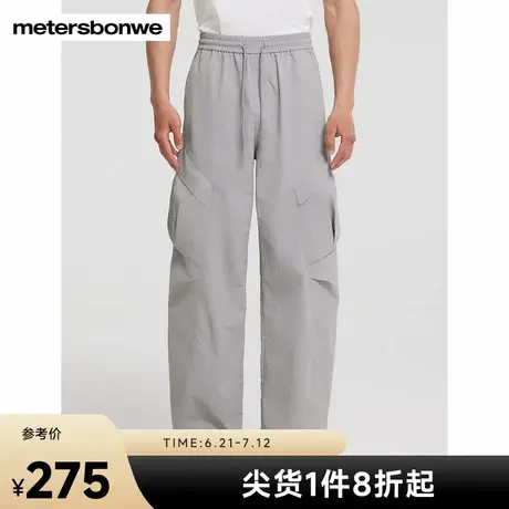 美特斯邦威男2025年春季新款舒适百搭潮流宽松户外双袋香蕉阔腿裤图片