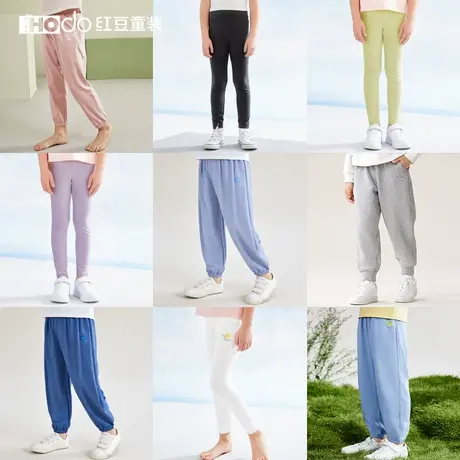 红豆儿童防蚊裤男童女童夏季运动裤休闲长裤凉感抗菌薄款冰丝裤子图片