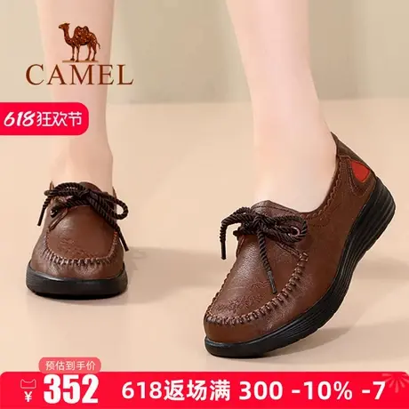 Camel/骆驼女鞋2025春季款真皮坡跟休闲鞋中老年轻便舒适单妈妈鞋图片
