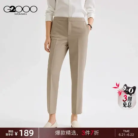 【舒适弹性】G2000女装春商场同款抗皱垂感通勤九分正装烟管裤商品大图