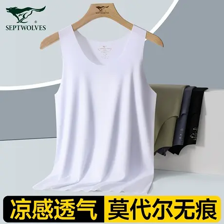 七匹狼莫代尔无痕男士背心2025新款夏外穿运动健身棉质打底老头衫商品大图