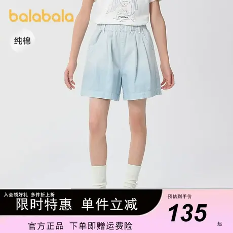 【商场同款】巴拉巴拉儿童牛仔短裤女童2025夏款大童薄款裤子纯棉商品大图