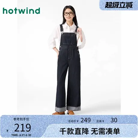 热风背带裤2025年春季新款女士时尚牛仔背带长裤藏青色直筒牛仔裤图片