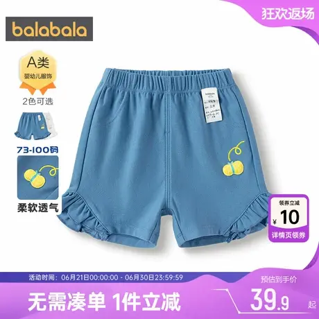巴拉巴拉女童短裤婴儿宝宝裤子夏季新款童装儿童洋气休闲中裤薄孩商品大图