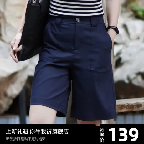 天丝西装短裤女2023新款休闲宽松夏季薄款小个子五分裤直筒裤a字商品大图