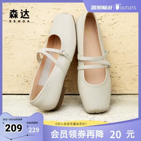 森达玛丽珍鞋女鞋2024新款秋软面平底晚晚芭蕾浅口单鞋ZCC34CQ4图片