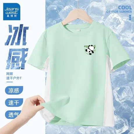 真维斯儿童短袖T恤夏季2025新款男孩休闲运动速干服凉感男童夏装商品大图