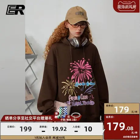 ER烟花卫衣男2023秋季新款潮牌美式休闲校园连帽套头上衣男女同款图片